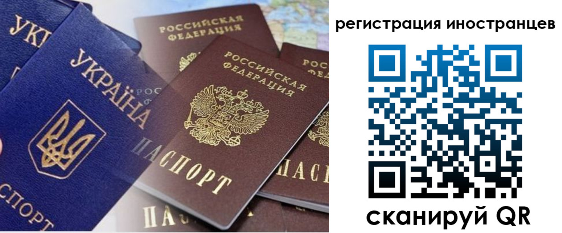 временная регистрация собственник в Чайковском