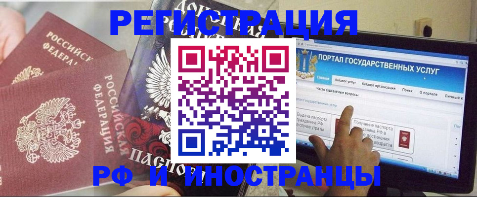 временная регистрация адрес в Чайковском