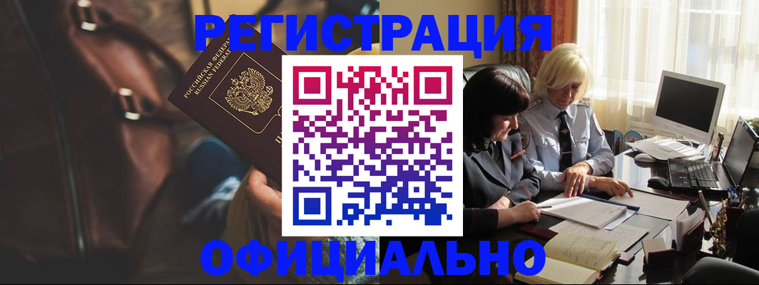 регистрация для школы в Чайковском