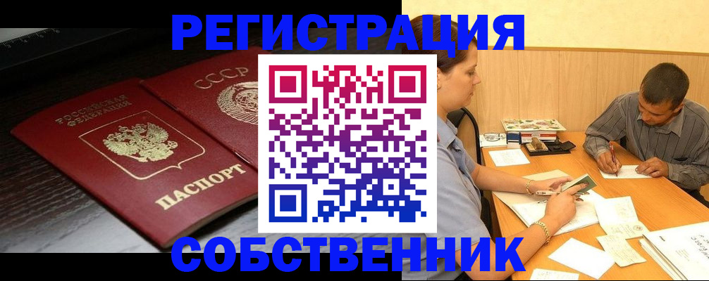регистрация в Чайковском
