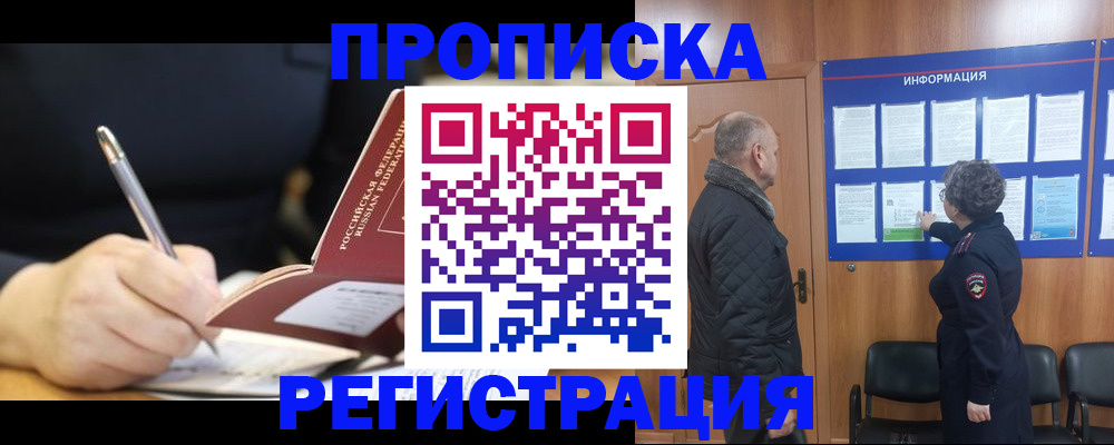 регистрация для школы в Чайковском